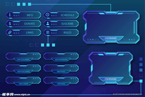 藍色科技圖框設(shè)計圖 計算機軟件及網(wǎng)絡(luò)技術(shù)的視覺化呈現(xiàn)