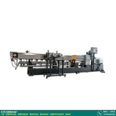 雙螺桿擠出機產品說明——高端機械設備研發制造